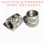 精密制造解決方案 自動(dòng)車(chē)床雜件加工、精密電子五金件與注塑預(yù)埋螺母的專(zhuān)業(yè)應(yīng)用與供應(yīng)