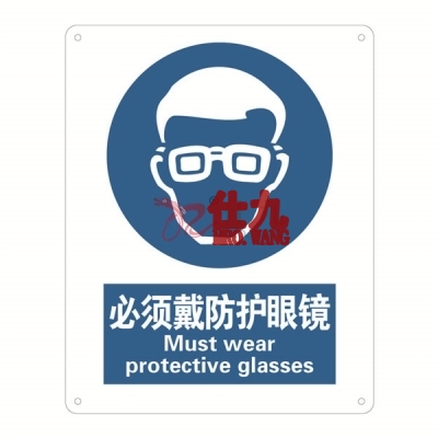 安賽瑞Safeware 31002強(qiáng)制類(lèi)安全標(biāo)識(shí)的應(yīng)用與價(jià)值 特種勞動(dòng)防護(hù)用品銷(xiāo)售的關(guān)鍵保障