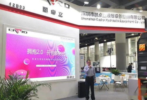 凱卓立創(chuàng)新引領(lǐng)，發(fā)布4代尾板與1tplus 2.0版，深化軍民融合，賦能士凱物流新篇章